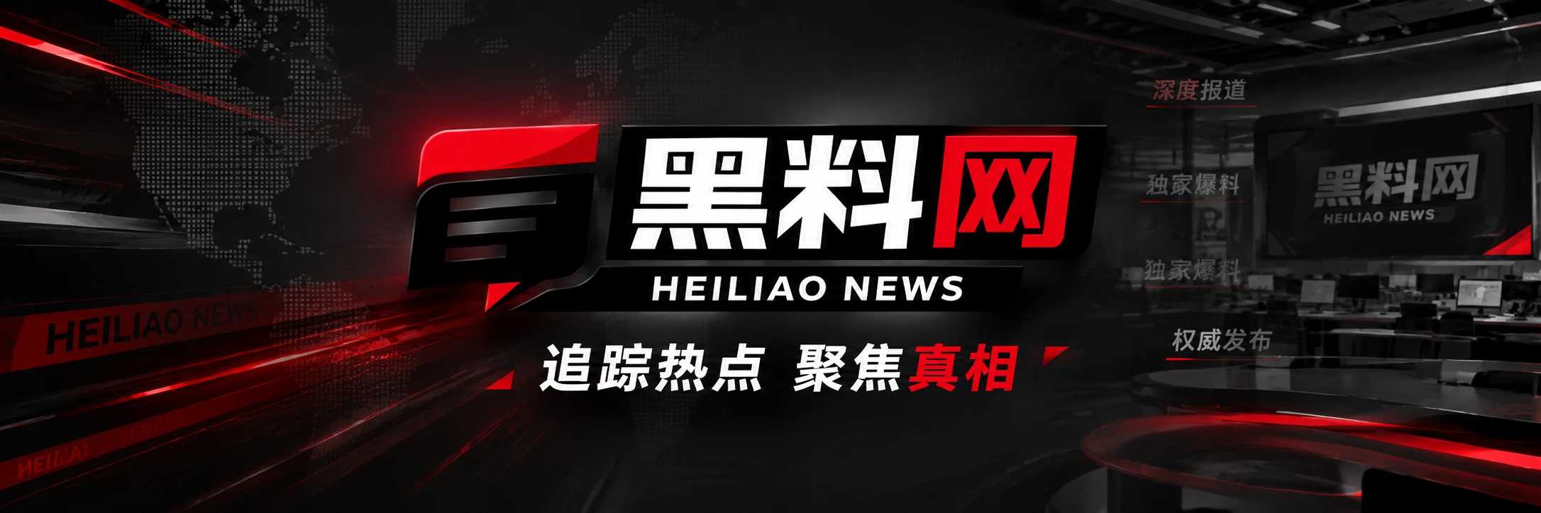 黑料网影视内容专题视觉